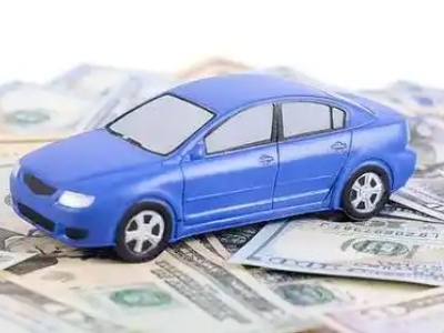 荣县汽车抵押贷款的优势?