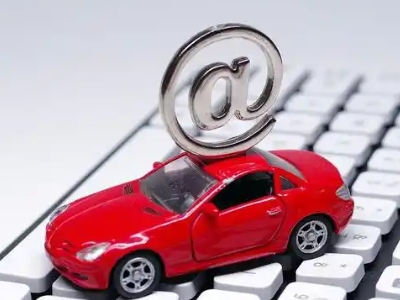 荣县汽车抵押贷款和汽车消费贷款有什么区别